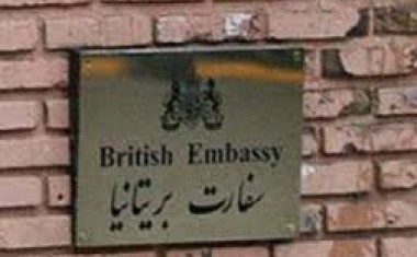 خدمات صدور ویزا در سفارت‌خانه‌های ایران و انگلیس از‌سر گرفته می‌شود