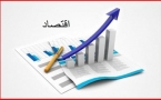 چشم انداز اقتصاد ايران تا ۱۳۹۹ به گزارش «بانك جهاني» - نوامبر (آذر) ۱۳۹۷